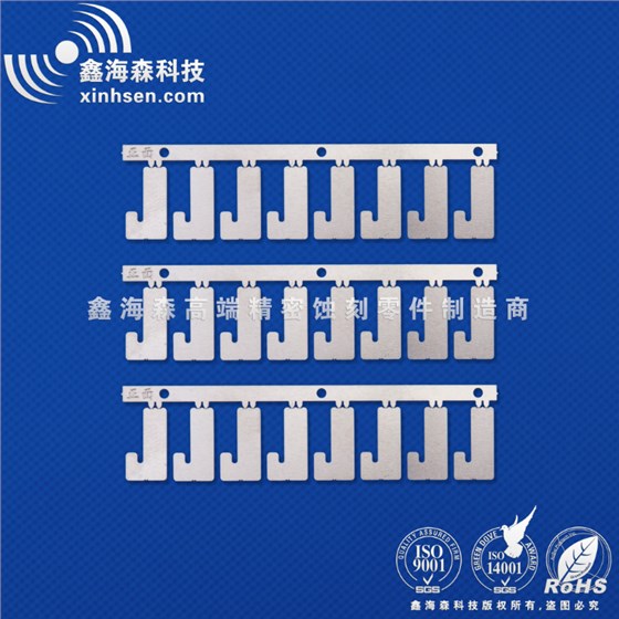 鑫海森非標(biāo)墊片蝕刻 非標(biāo)墊片蝕刻